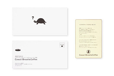 「Cawaii Bread & Coffee」DM