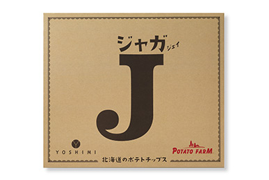 YOSHIMI・POTATE FARM「ジャガJ」