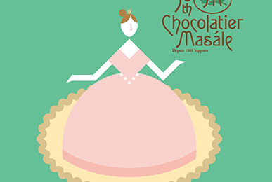 ショコラティエ「30th Chocolatier Masale」