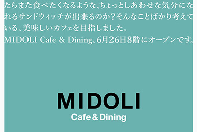MIDOLI Café & Dining「Grand Open」
