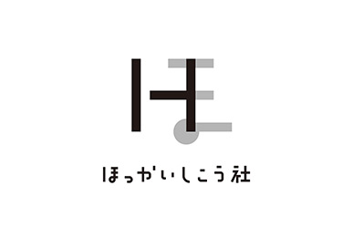 「ほっかいしこう社」ロゴマーク