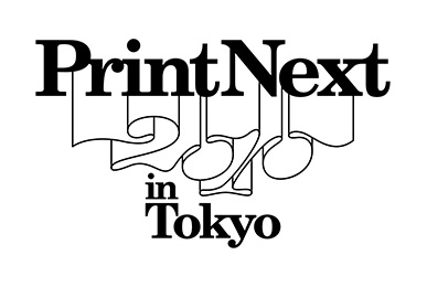 イベント「Print Next 2010」ロゴマーク